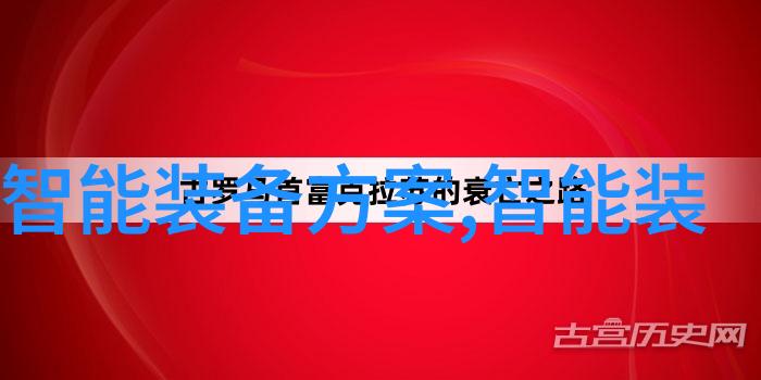 探索智能健康可穿戴医疗设备的多样化选择