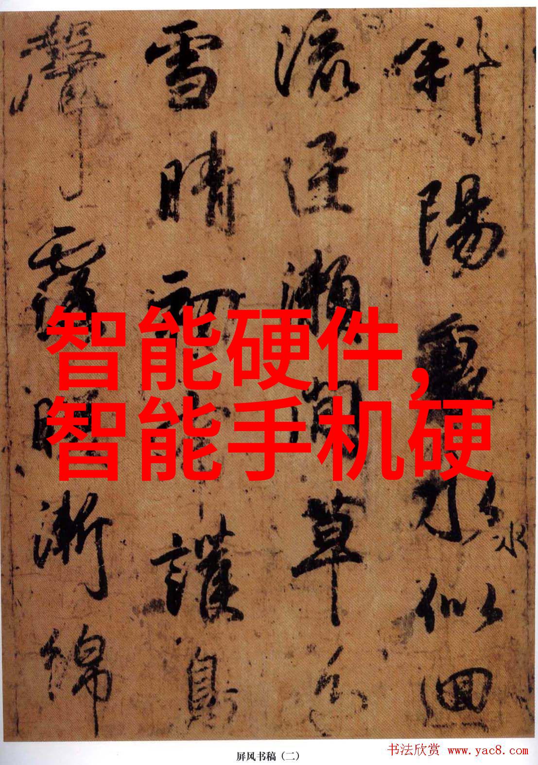 不锈钢丝网波纹填料标准规范确保工业筛分的精度与耐久性