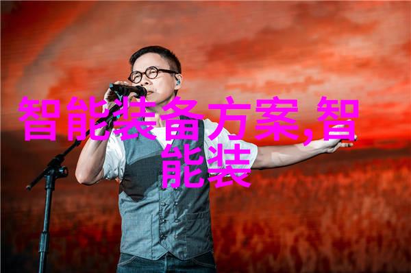 污水废水处理污水处理设备我来告诉你如何选择合适的设备防止家里的污水变成公家的烦恼