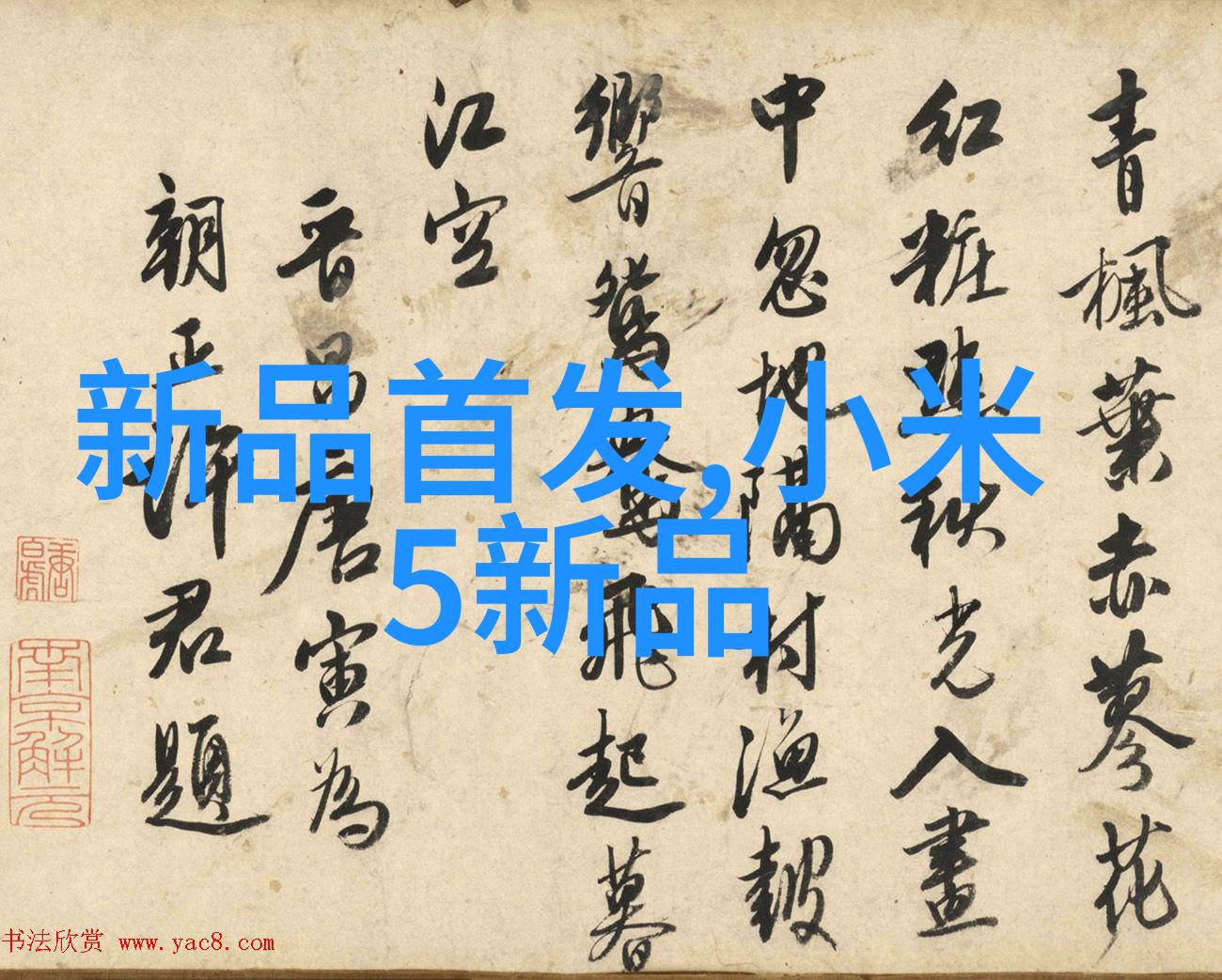 流光闪烁的钢铁脉动不锈钢价格之歌