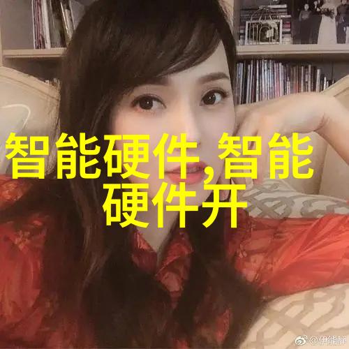 华为发布新旗舰芯片麒麟9010带来更强大性能与节能能力