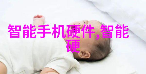 探索未知领域详细介绍iPhone新版AR应用潜力