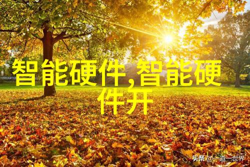 工业废气净化设备工程高效能废气处理系统