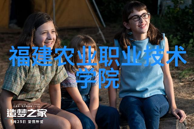 公共安全事件处置情况汇报
