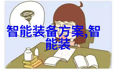 三十种交口图片表美妆技巧交流图解
