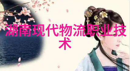 医院可穿戴设备有哪些智能健康的守护者