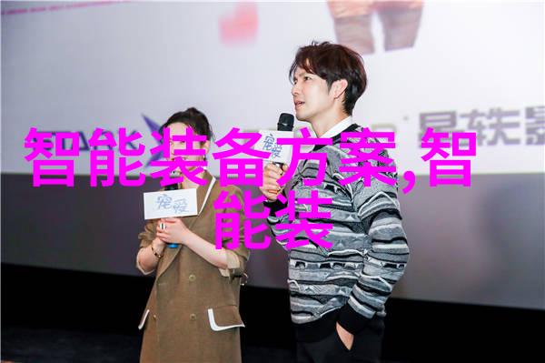 实验室电渗析设备我在这台老机器上又做了一晚上的实验
