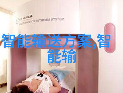 化学实验室中反应罐的作用与重要性