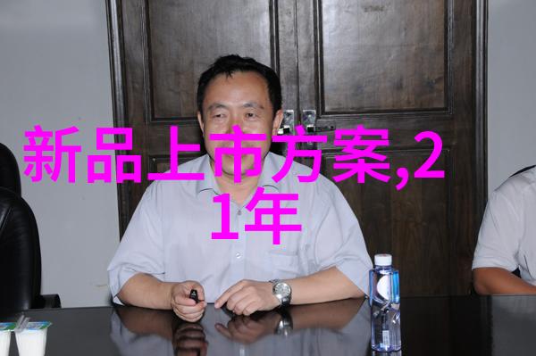 不锈钢生物反应器绿色技术的新纪元