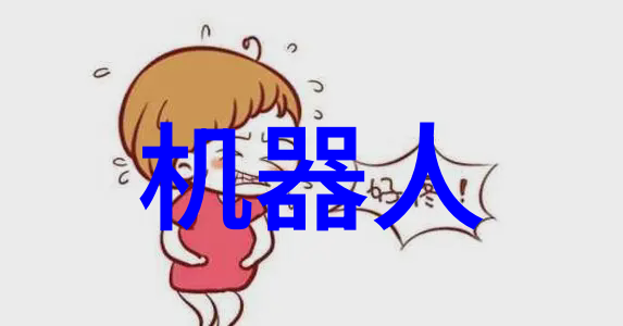 智能学习掌握未来的关键
