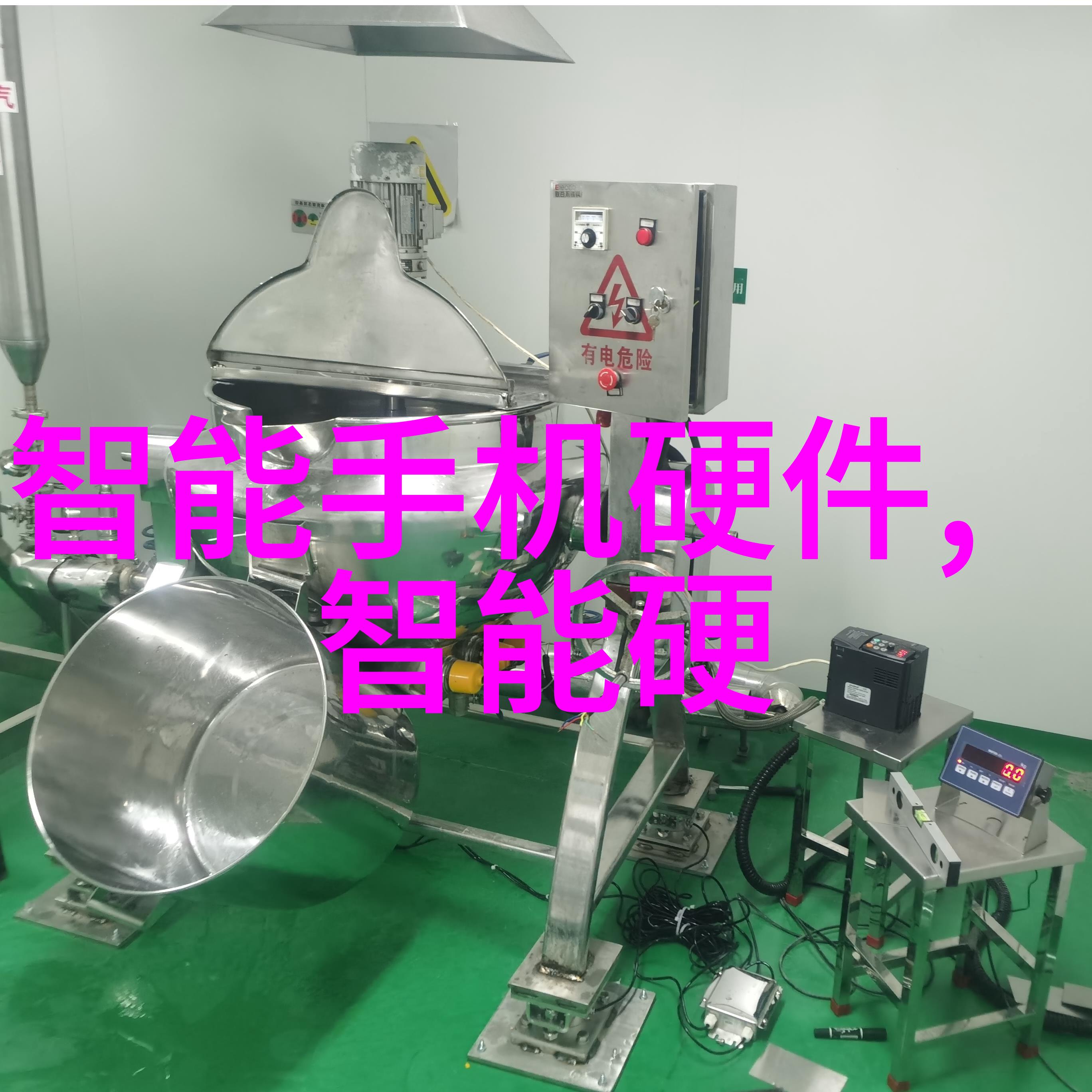 多功能流化床工作原理-流化床技术的创新应用与实践