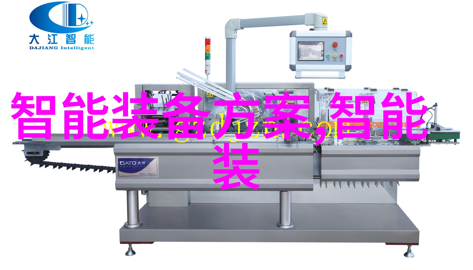 中国芯片公司有哪些-探索中国半导体产业领航者与新贵的故事