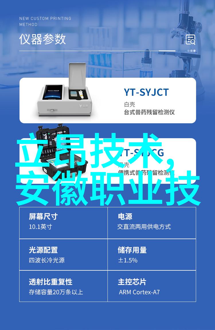 翱翔技艺之巅鹤壁职业技术学院的铸就