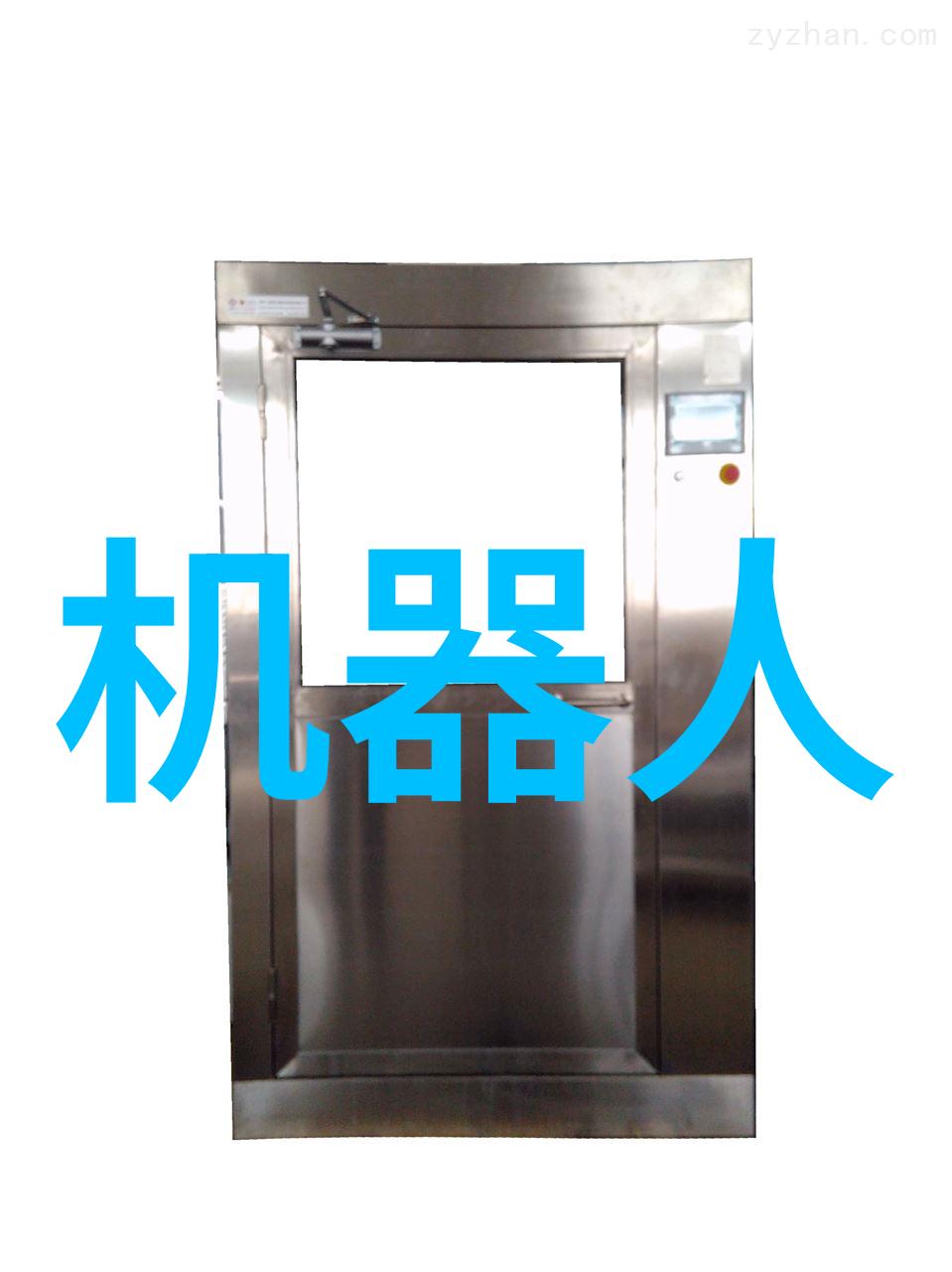 实验室设备有限公司采取了哪些措施来适应行业技术发展变化呢