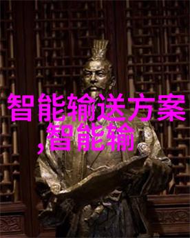 金属风情不锈钢架子的艺术与实用