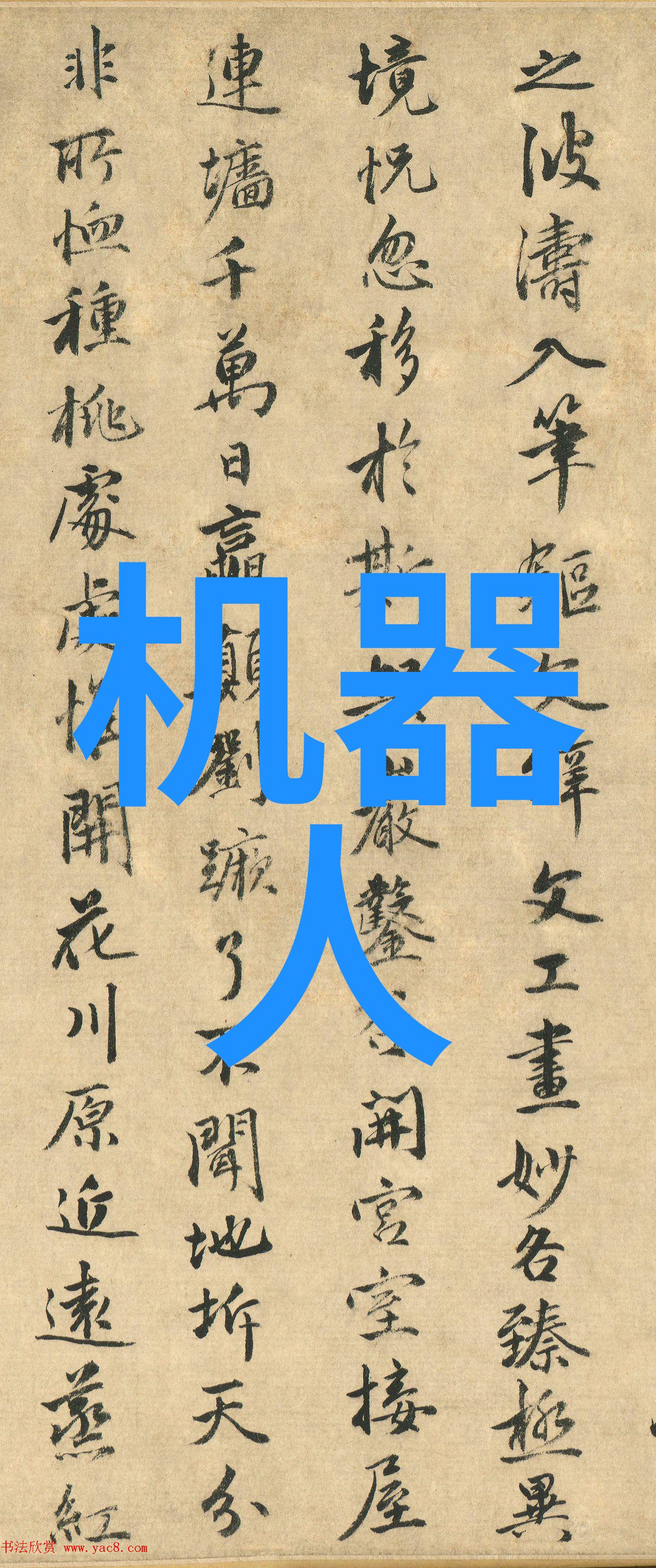 实验室选矿设备是否可以用于非金属材料的分离工作