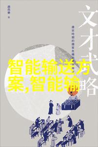 微电子危机揭秘芯片厂对工作者健康隐患