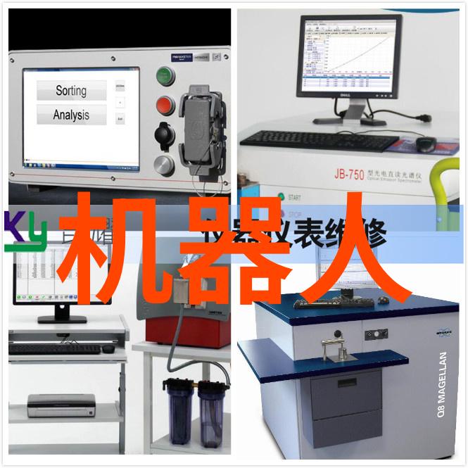 水质探测笔蓝色守护者