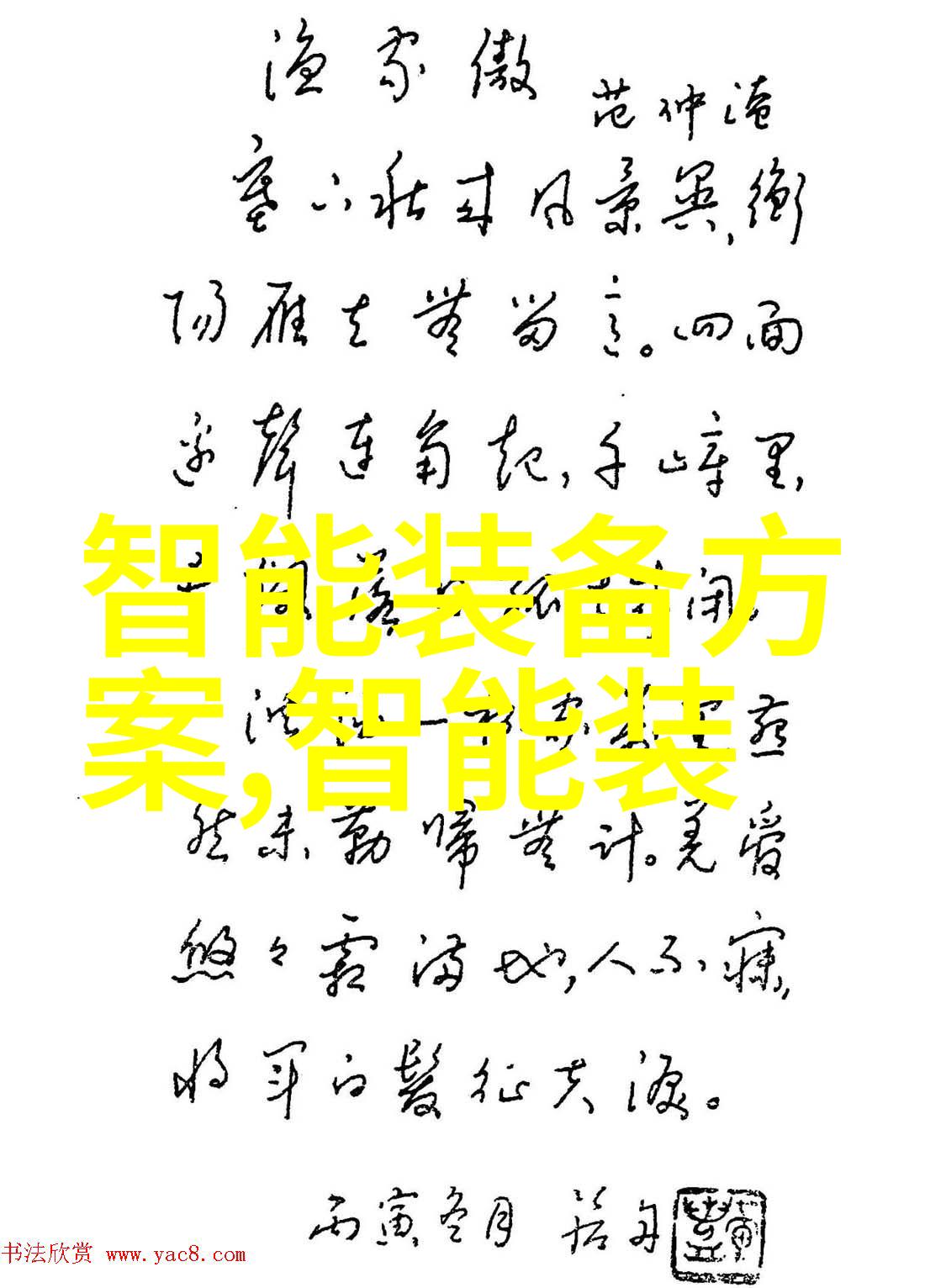 附近不锈钢加工的精细工艺