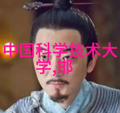 清流之谜净化水设备背后的秘密