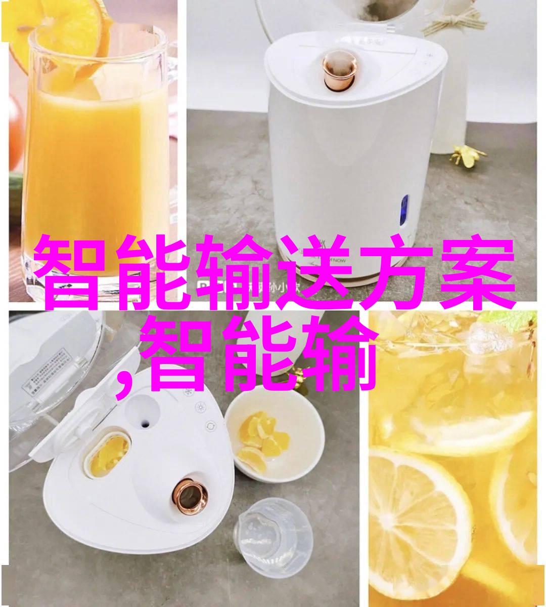 为何说高品质的超純水設備对于科研项目至关重要