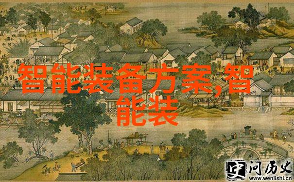 智能制造装备的未来创新与发展路径探究