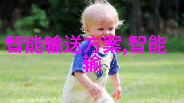 沉没的挖掘场废土与回忆的交织