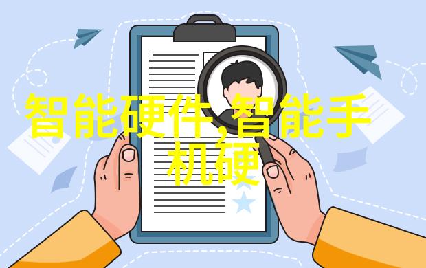 电子微观世界揭秘半导体与芯片的奥秘