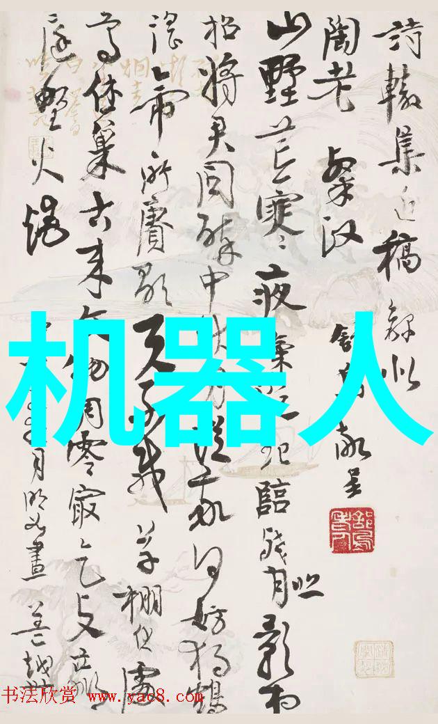 机器人未来科技的璀璨篇章