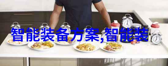 环保意识下的绿色能源供给生物质燃烧发电与高品质pure water device