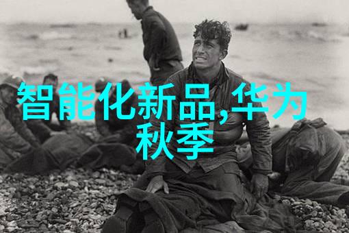 苹果公司最新发布的智能手机iPhone新品