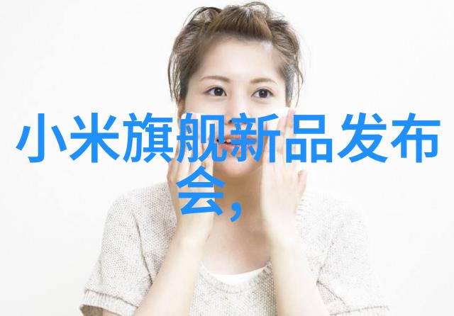 高端应用与环境挑战精细化学品的双重考验