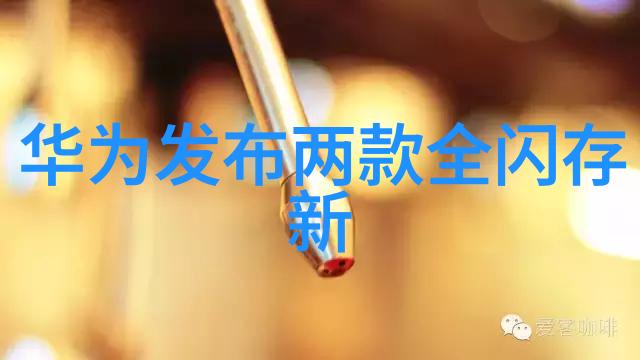 主题我是小型医院污水处理一体机的守护者