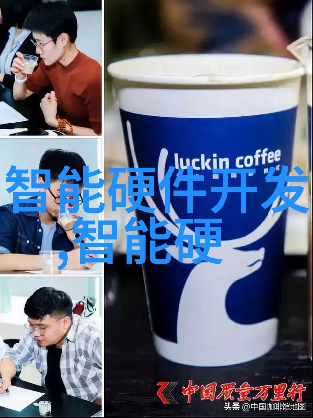 化学反应与物料循环在流程图中的体现