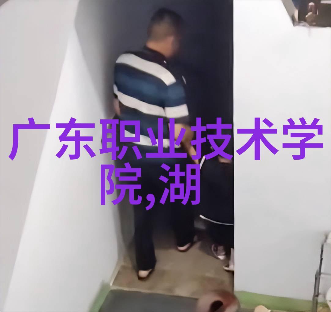 离心机与其他分离设备的区别与比较