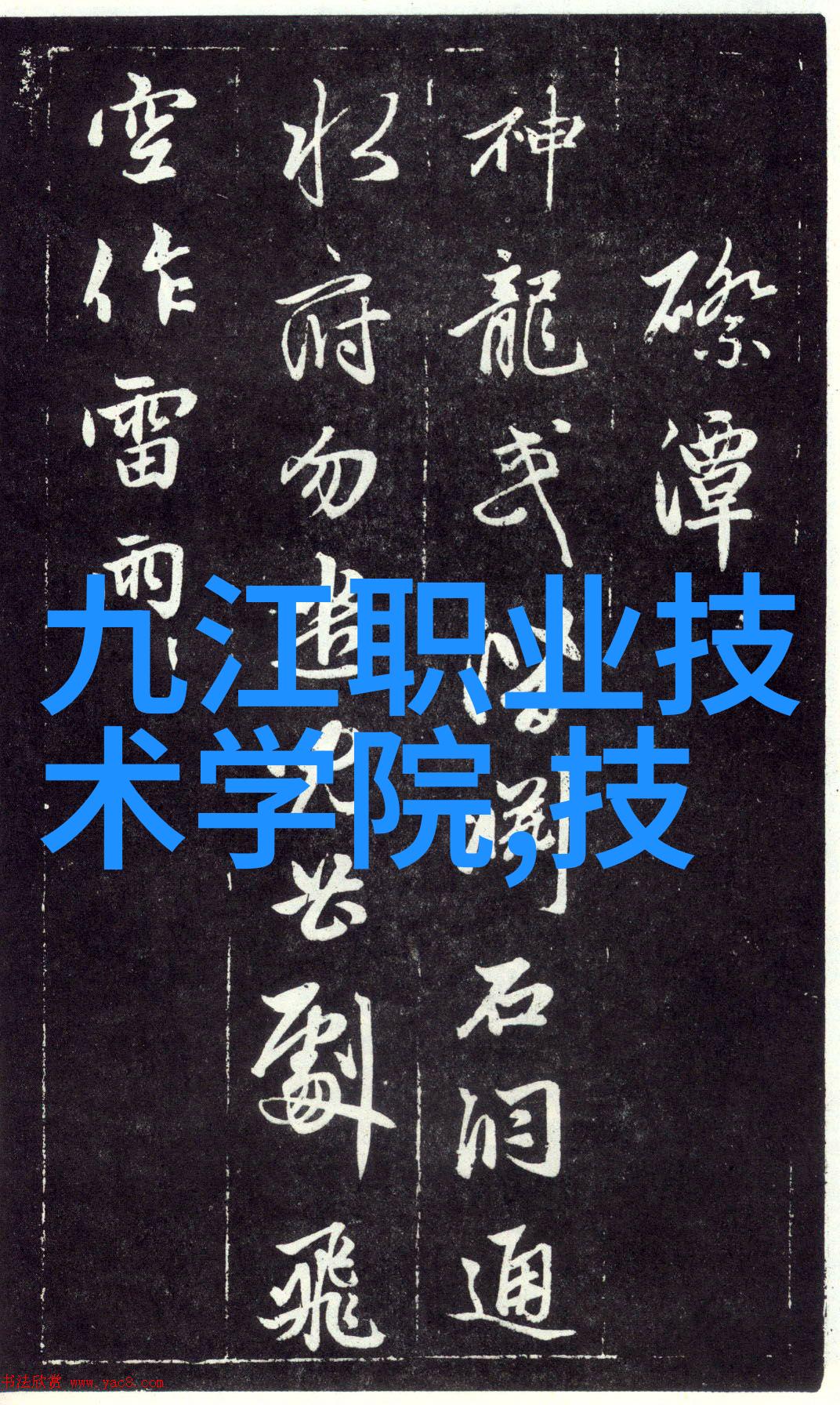 完成报告的撰写-精湛技艺完美呈现报告书