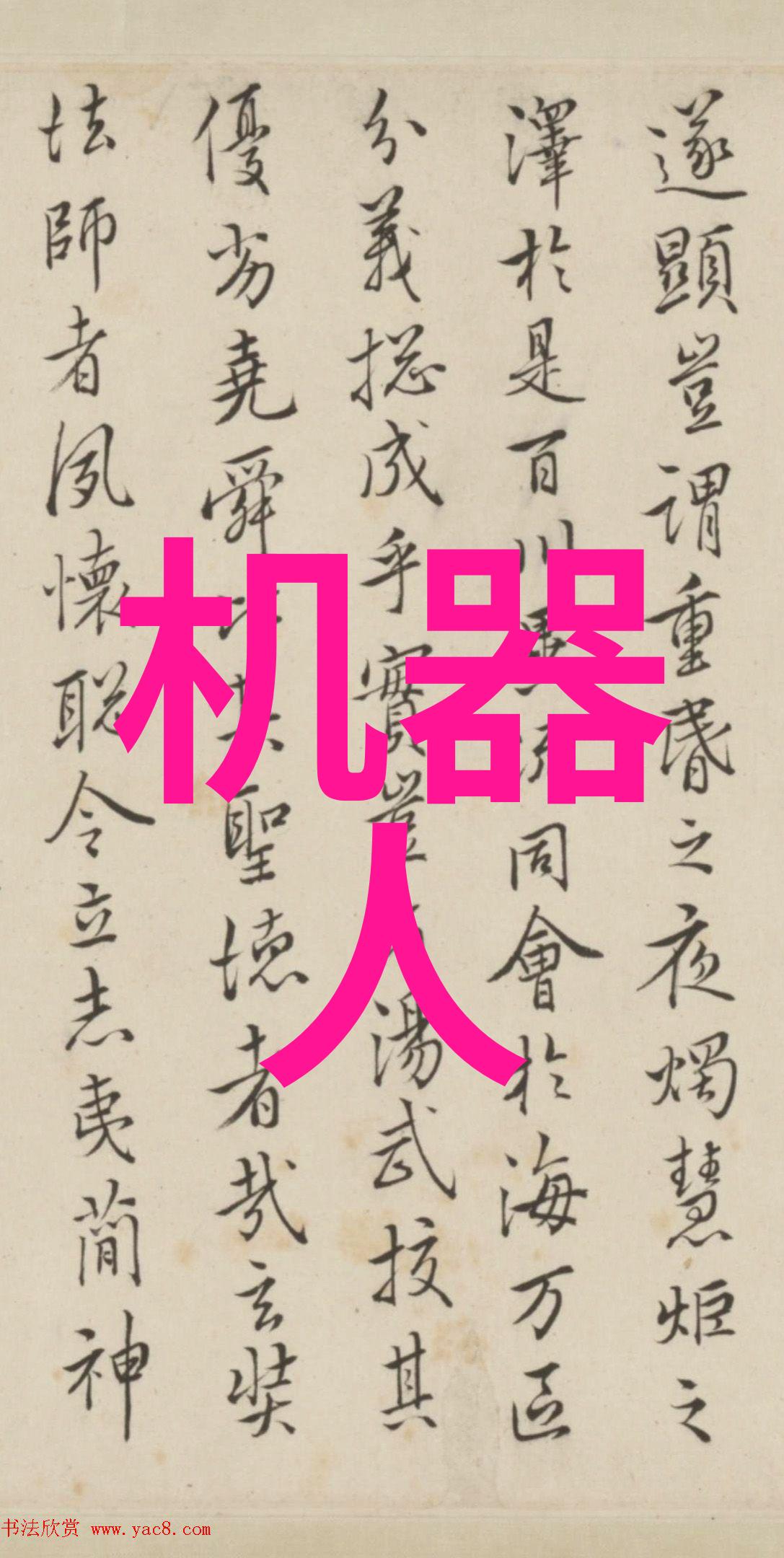 水质检测的标准US CM值多少为佳