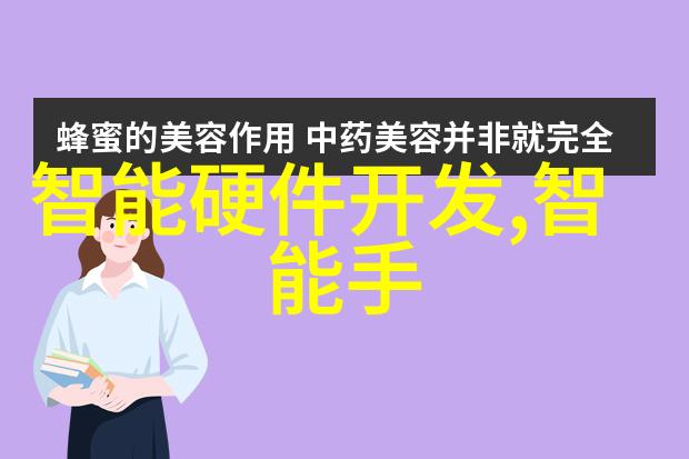高效干燥技术探索先进干燥设备的运作原理与应用领域