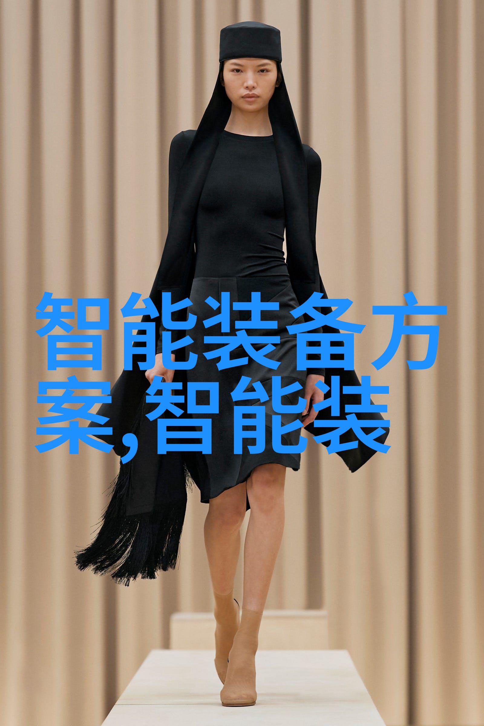 绿色校园建设生态文明实践广州技Norma大案例分享