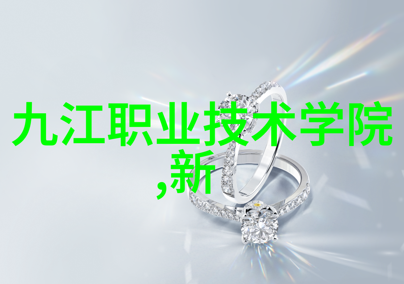 实验室化学反应釜化合物的生成与变化探究