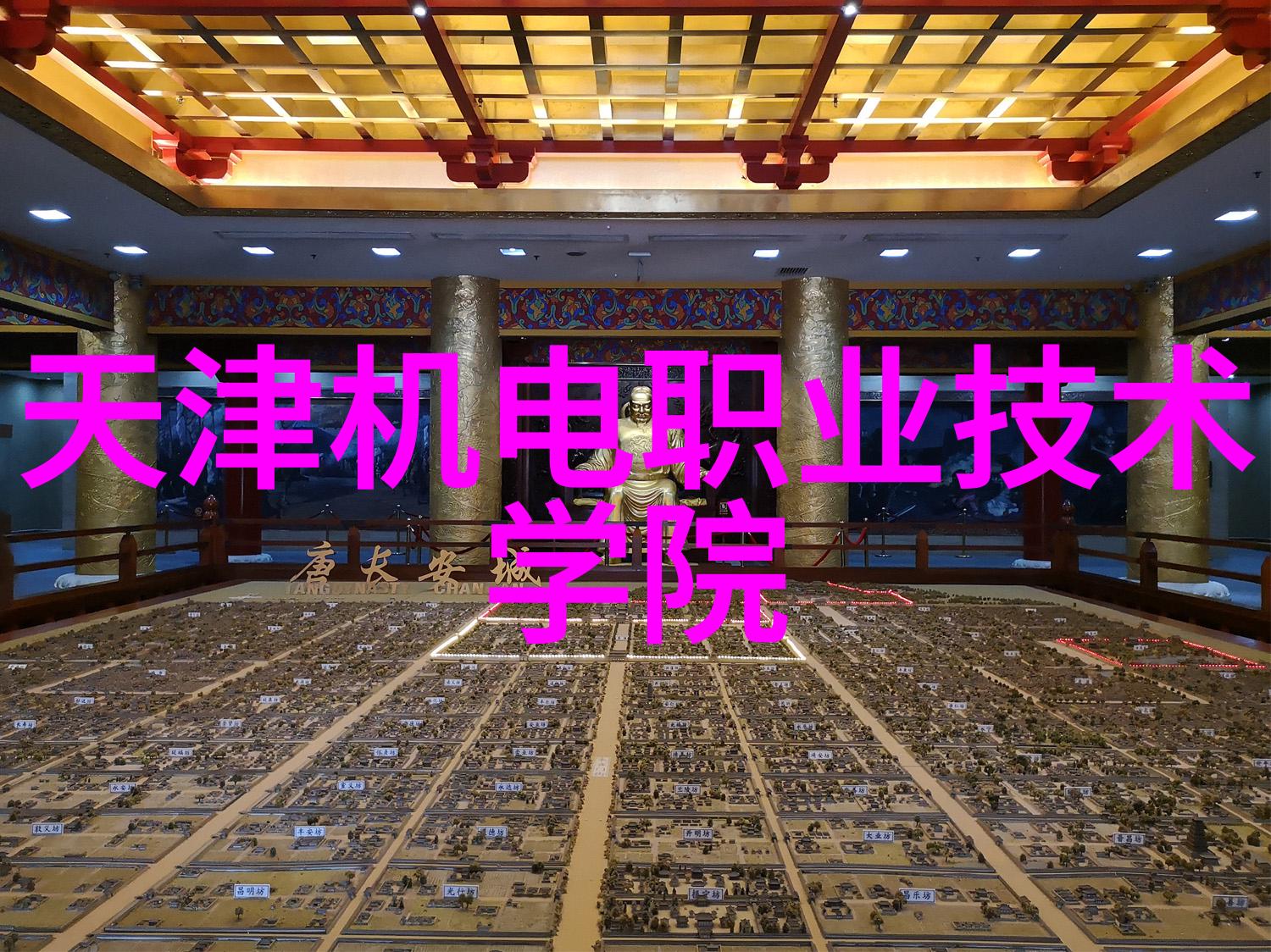 人工湿地-火山岩填料的选择与应用策略
