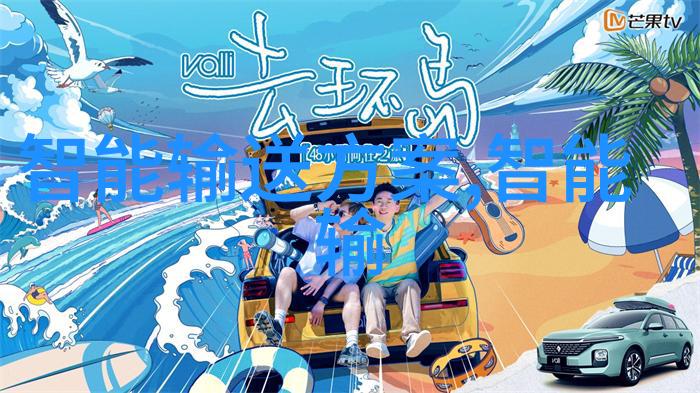 管式离心机如何处理复杂液体混合物的问题