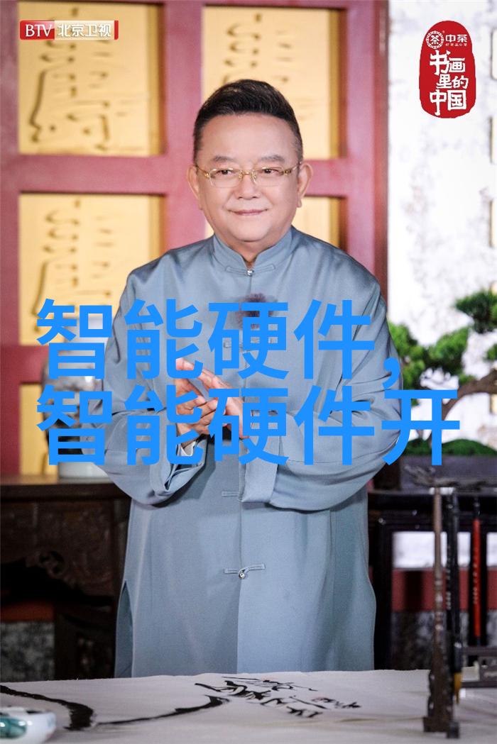 智能制造mes实施指南避免常见错误