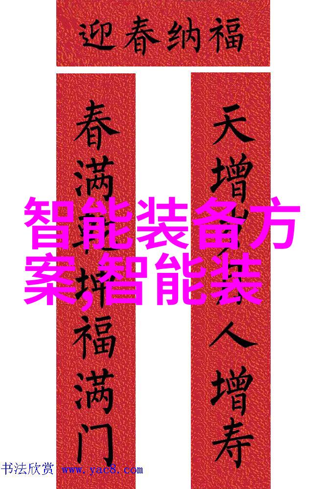 芯片内部结构图揭秘微小世界的奇妙布局与功能分工