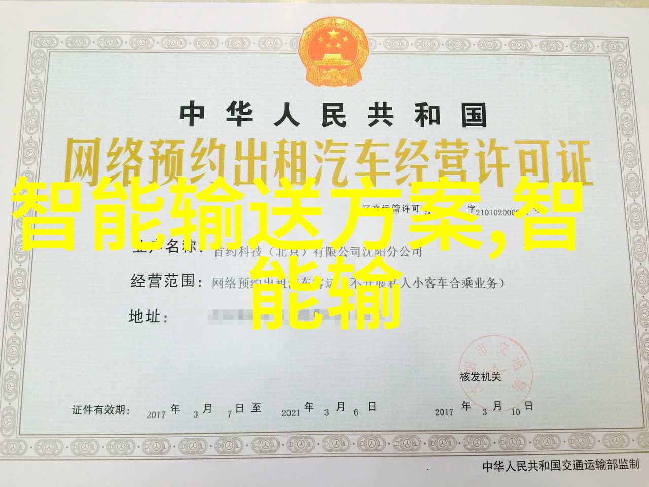儿女传奇抢来的新娘与那段不朽的爱情