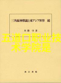 水质探测笔清澈之眼