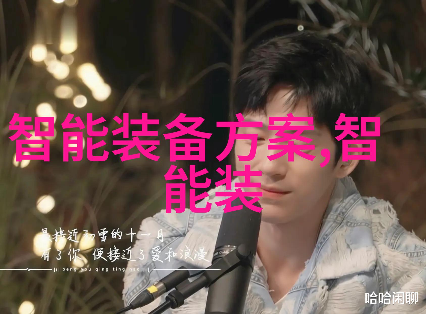 黑龙江财经学院教授理财获客需注重服务与教育降费率不可为主