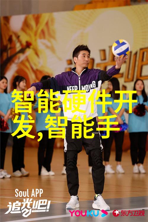 智能化学会动态人工智能驱动的学习平台