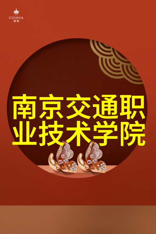 中国医药企业排行榜行业巨擘的竞争与合作
