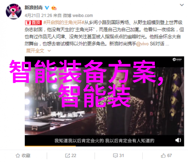 江苏智能装备行业大咖领航者与翘楚